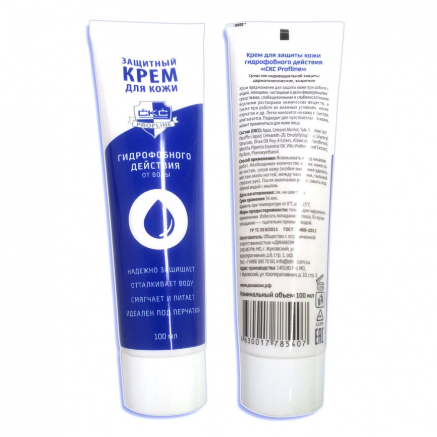 Крем защит. гидрофобный СКС Profline, туба флип-топ 100 мл, 1/100,431119 фото 1